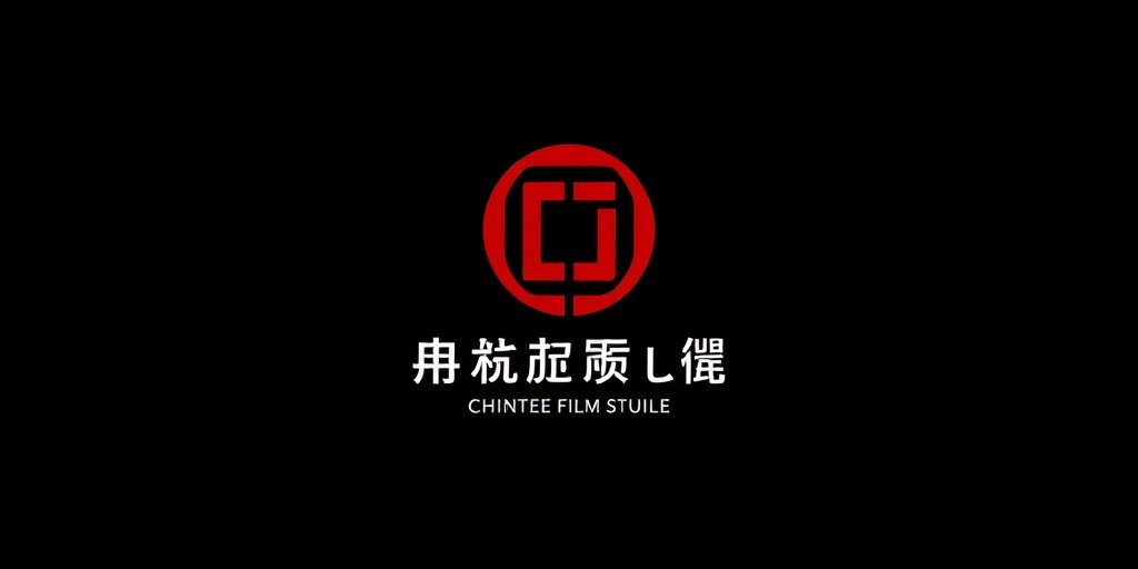 k8影院传媒合作伙伴中影集团品牌标识